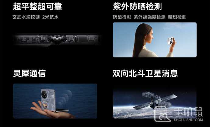 华为Pocket2怎么设置隔空操作?华为Pocket2隔空操作设置教程