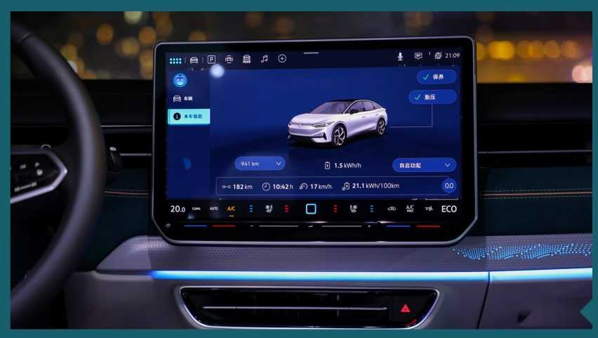 一汽-大众新车上市，MEB平台+智能升级，解读ID.7 VIZZION