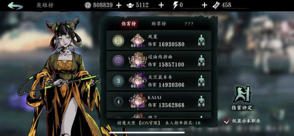 影之刃3怎么召唤心法