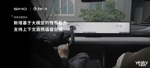 最强AI汽车!极越01的智驾能开全国:友商学不会插图5 最强AI汽车!极越01的智驾能开全国:友商学不会