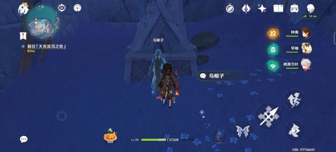 原神八衝彦之地解放高门之火攻略