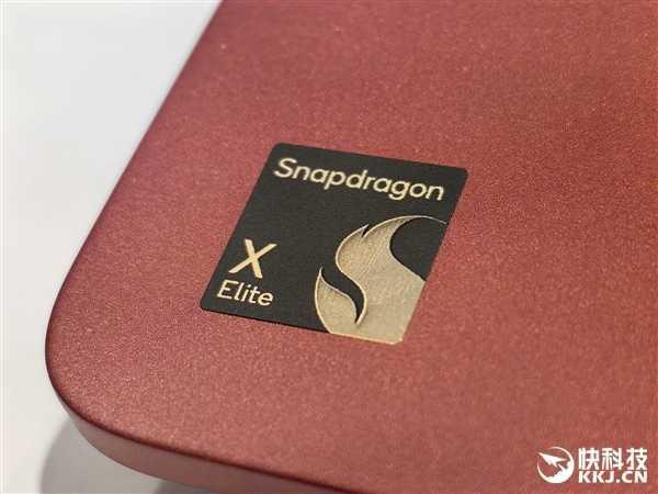 高通骁龙X Elite真机跑分曝光：苹果M3依然遥遥领先