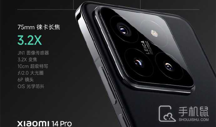 小米14Pro怎么设置直接扫码支付?小米14Pro设置直接扫码支付教程介绍插图 小米14Pro怎么设置直接扫码支付?