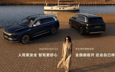 华为技术再次突破，开启全国“有路就能走”新篇章