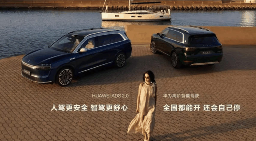 华为技术再次突破，开启全国“有路就能走”新篇章