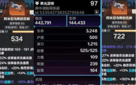 火炬之光无限圣枪1最强流派bd-圣枪1射击流派完整bd