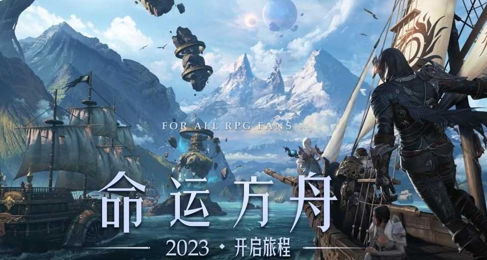 命运方舟铭刻顺序是什么