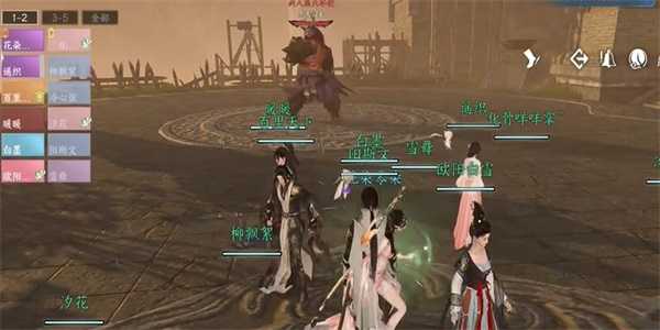 逆水寒手游舞阳城副本什么职业更好打 舞阳城副本通关打法详细解析