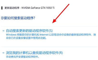 Win10驱动冲突蓝屏怎么解除?Win10驱动冲突蓝屏问题的解决办法插图3