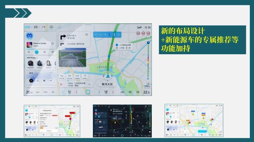一汽-大众新车上市，MEB平台+智能升级，解读ID.7 VIZZION