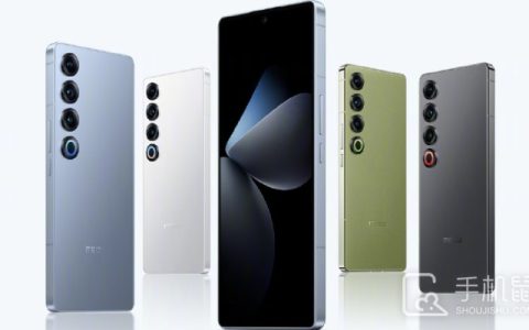 魅族21Pro官方价格是多少?魅族21Pro多少钱