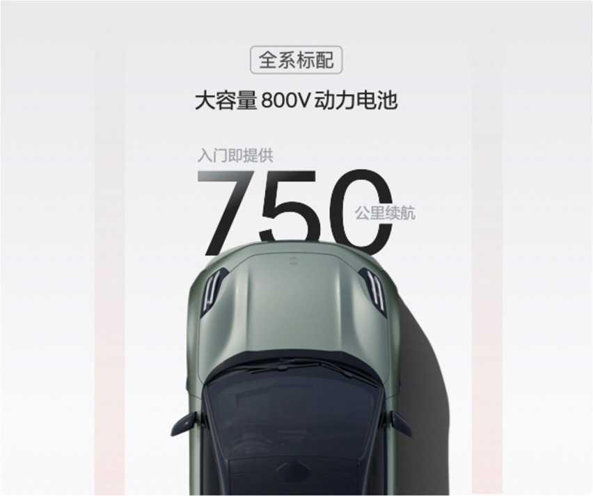 解读新款极氪001：售价大幅下调，竞争力得以提升