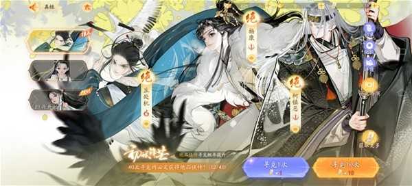 射雕手游可以养几个侠侍-射雕侠侍队伍搭配养成攻略