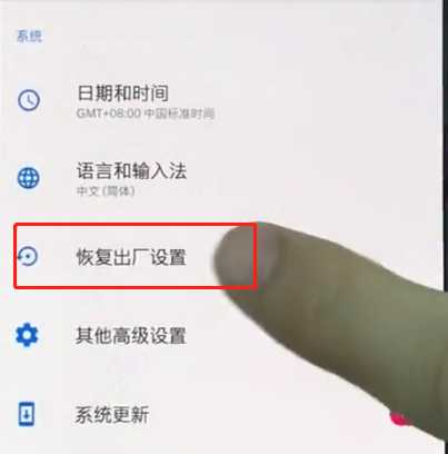 一加Ace 3V怎么恢复出厂设置？