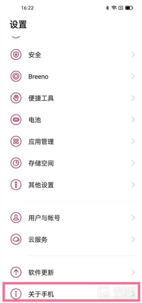 一加Ace 3V怎么查看激活时间？