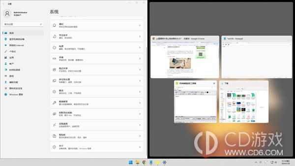 win11电脑怎么分屏一半一半?win11电脑分屏一半一半的使用方法