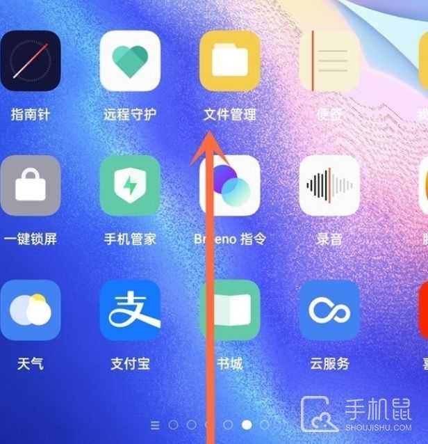 一加Ace 3V怎么关闭后台程序?一加Ace 3V关闭后台程序教程插图1 一加Ace 3V怎么关闭后台程序?
