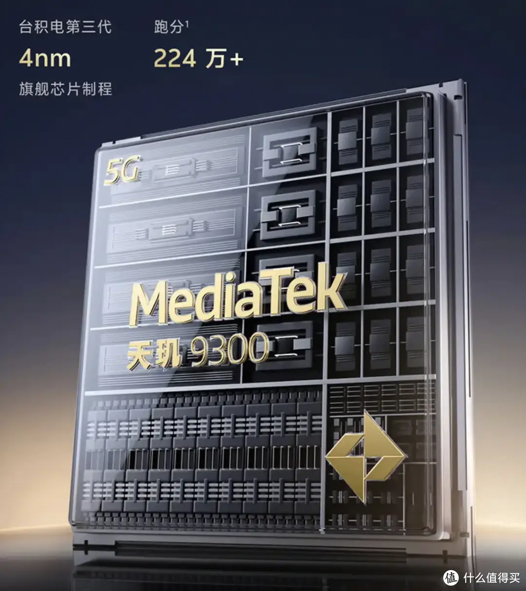 新春用新机，从2.5k到5k，这些新机性价比最高！