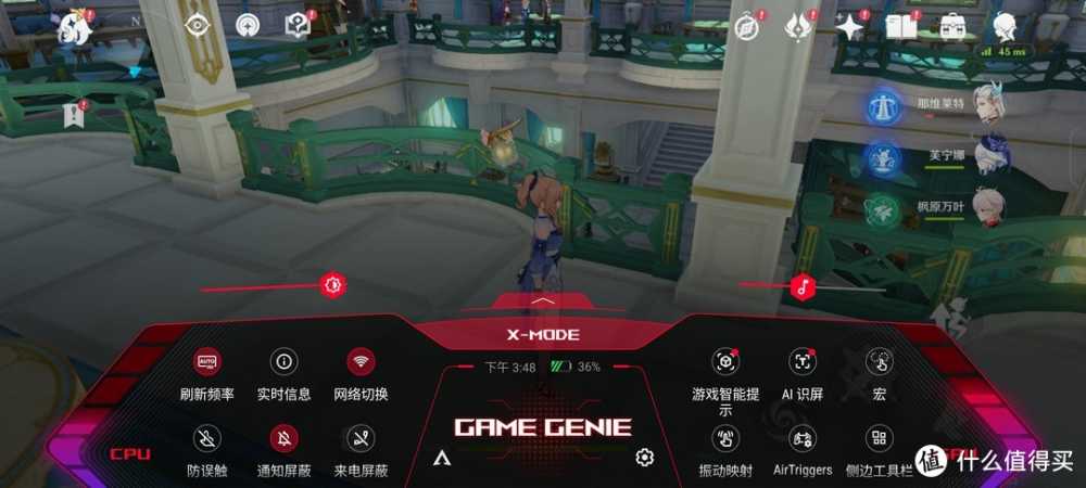 重新定义游戏手机？！ROG 8 Pro体验分享