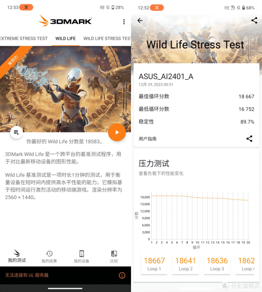 重新定义游戏手机？！ROG 8 Pro体验分享