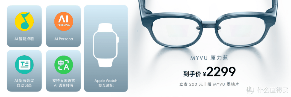 魅族特别活动在珠海举办：魅族 21 PRO 开放式 AI 终端发布，售价 4999 元起