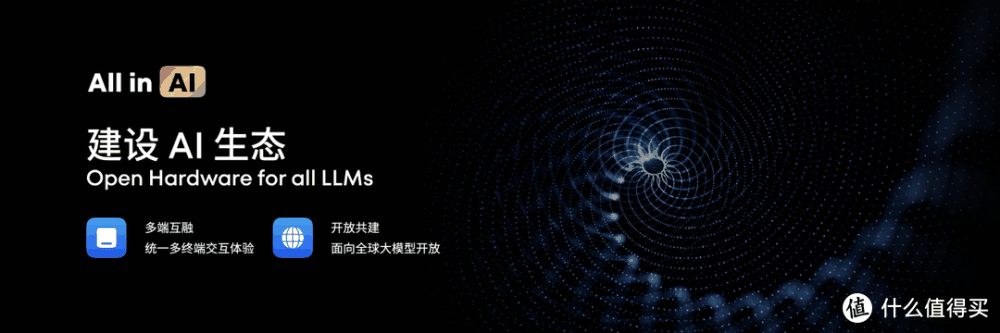 魅族特别活动在珠海举办：魅族 21 PRO 开放式 AI 终端发布，售价 4999 元起