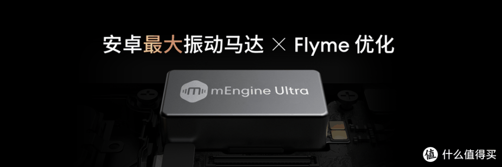 魅族特别活动在珠海举办：魅族 21 PRO 开放式 AI 终端发布，售价 4999 元起