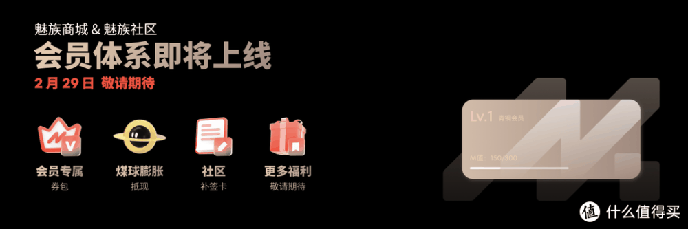 魅族特别活动在珠海举办：魅族 21 PRO 开放式 AI 终端发布，售价 4999 元起