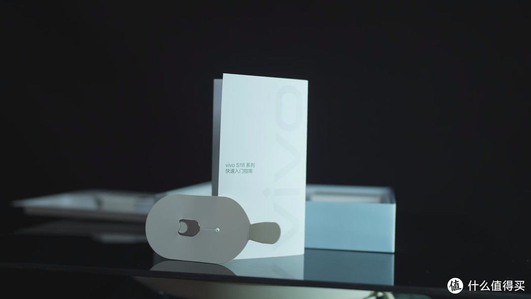 轻薄长续航！VIVO S18 体验