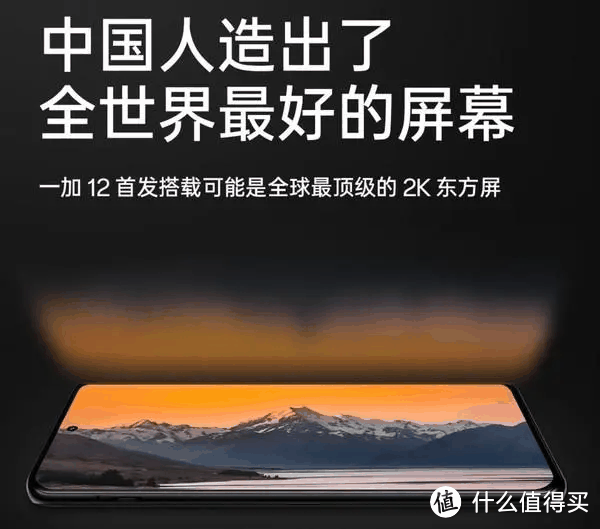 哈苏大对决,一加12能否一战OPPO X7Ultra?插图6 哈苏大对决,一加12能否一战OPPO X7Ultra?