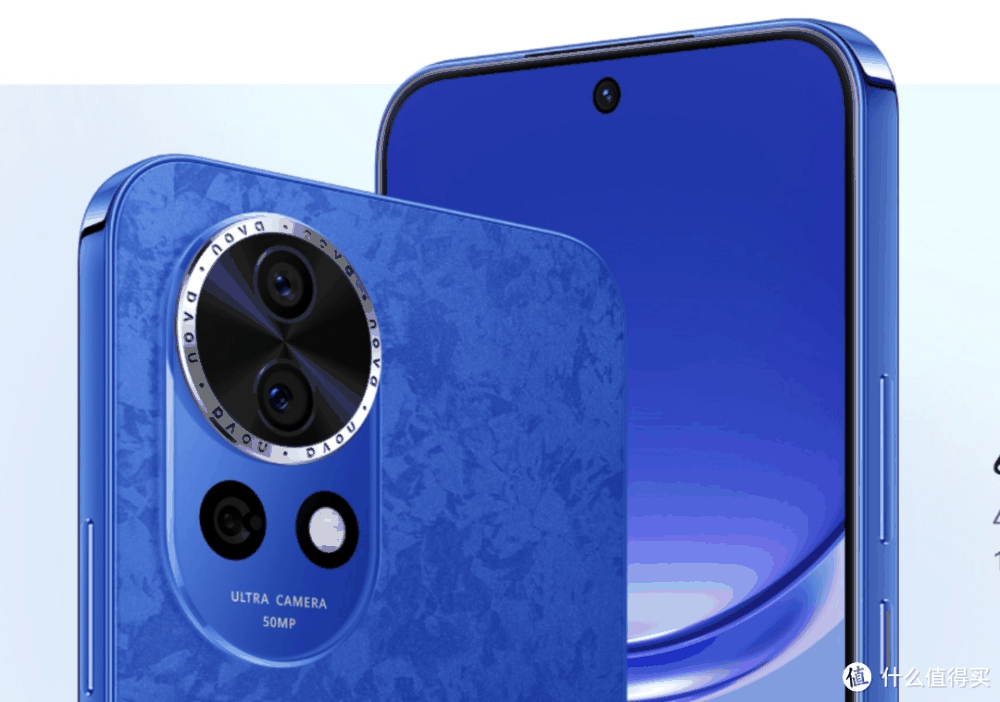 华为nova12 SE将至!骁龙778G、66W充电、6.88mm厚度?插图1 华为nova12 SE将至!骁龙778G、66W充电、6.88mm厚度?