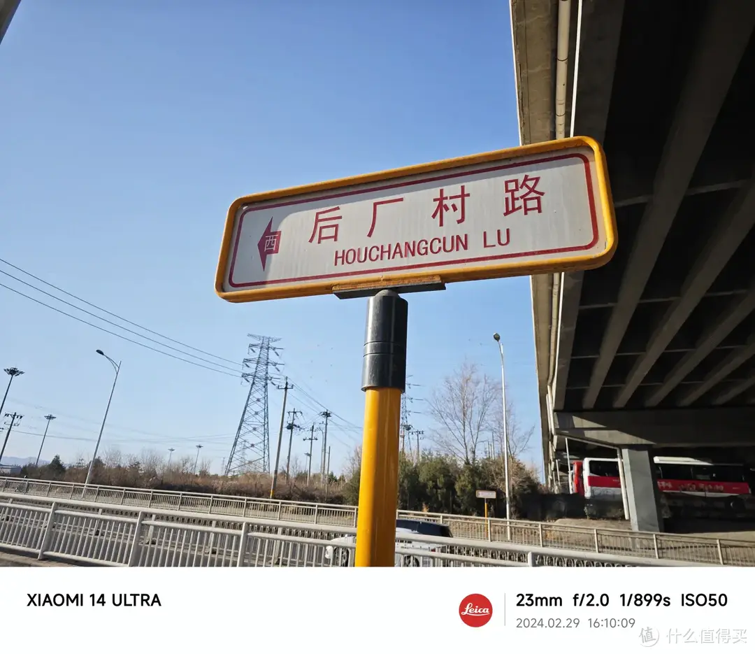 真实用户视角下的小米 14 Ultra，值得购买吗？