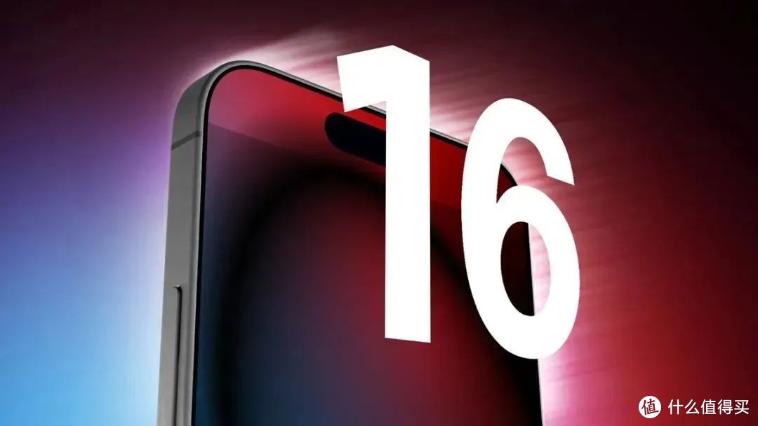 这太惊喜了！iPhone16 Pro 曝光，可能是近几年最好看的苹果手机！