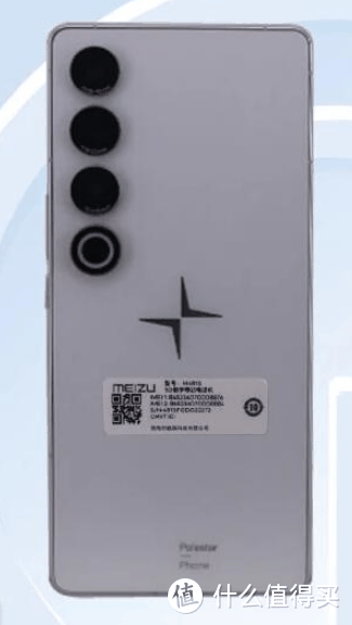 沃尔沃车主必备?极星手机Polestar Phone即将上市。插图2 沃尔沃车主必备?极星手机Polestar Phone即将上市。