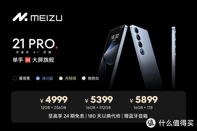 沃尔沃车主必备?极星手机Polestar Phone即将上市。插图3 沃尔沃车主必备?极星手机Polestar Phone即将上市。