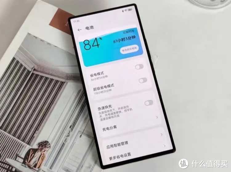 16GB+512GB内存,屏下摄像头+6000mAh+第三代骁龙8,跌至4399元插图1 16GB+512GB内存,屏下摄像头+6000mAh+第三代骁龙8,跌至4399元