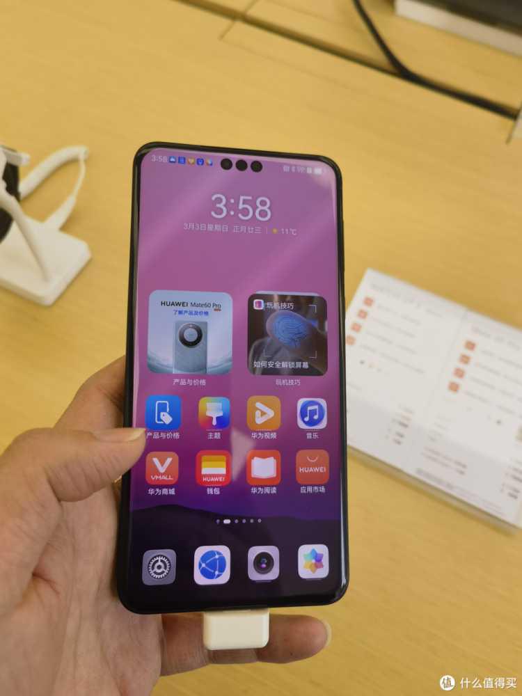 生活数码好物分享 篇九：“遥遥领先”，华为对年轻人的吸引力，也不小了。