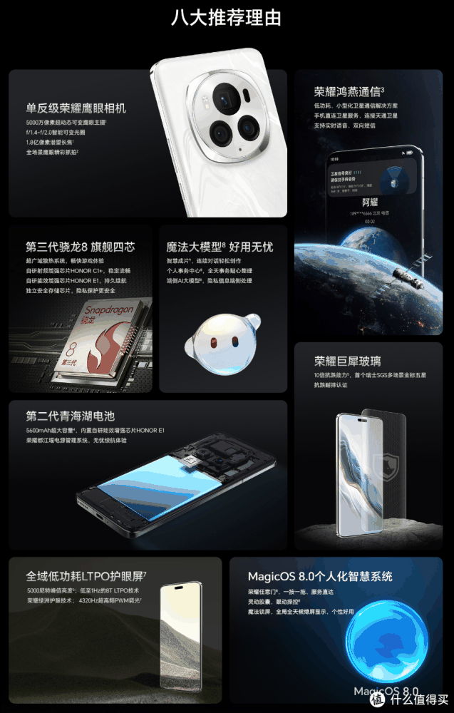 这个3.8节，致敬每一个全能女王！四款全能旗舰手机推荐