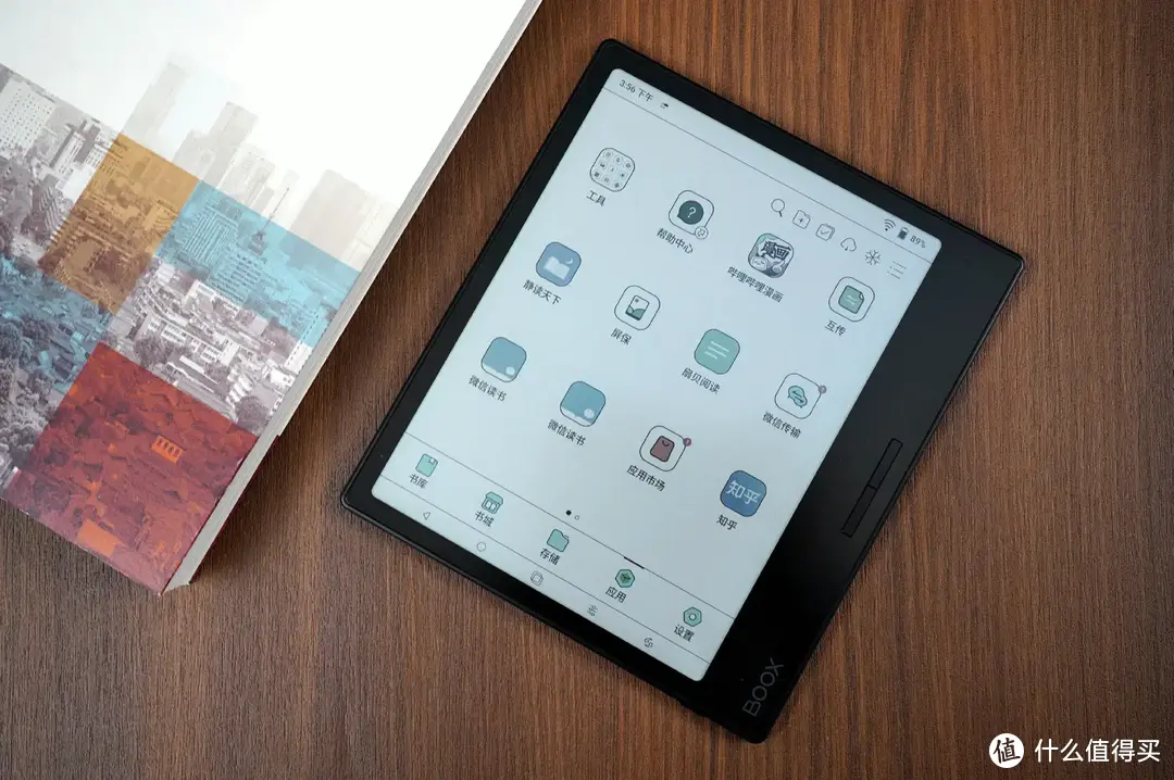 二狗聊数码 篇一百七十:女王节送礼指南,这些数码好物值得入手插图13 女王节送礼指南,这些数码好物值得入手