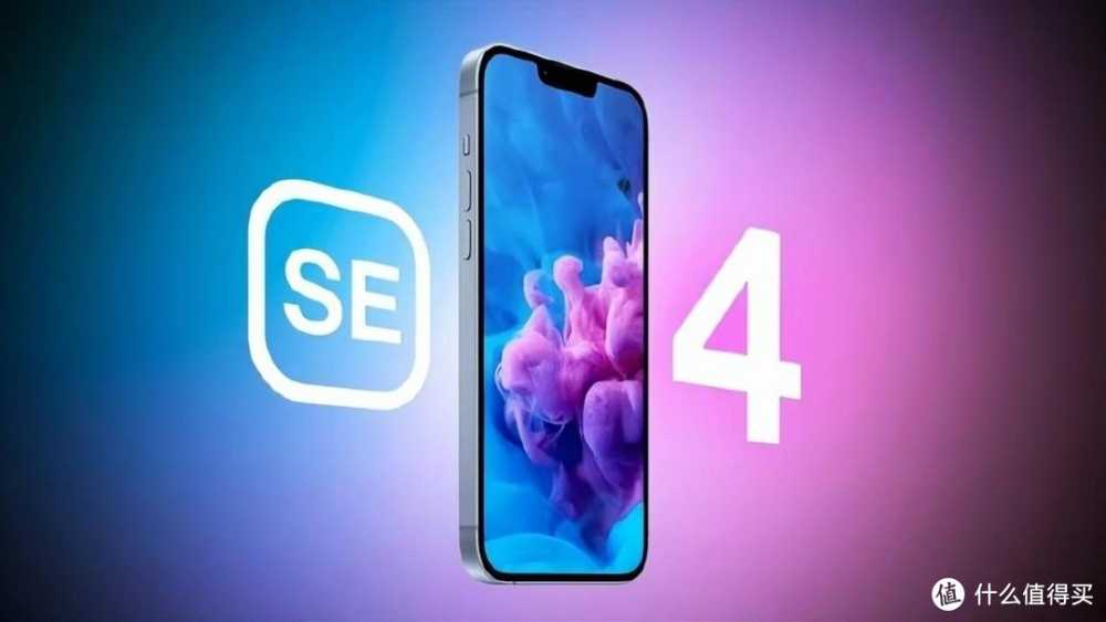 新iPhoneSE4曝光，苹果15大降价，库克为了销量真的太拼了