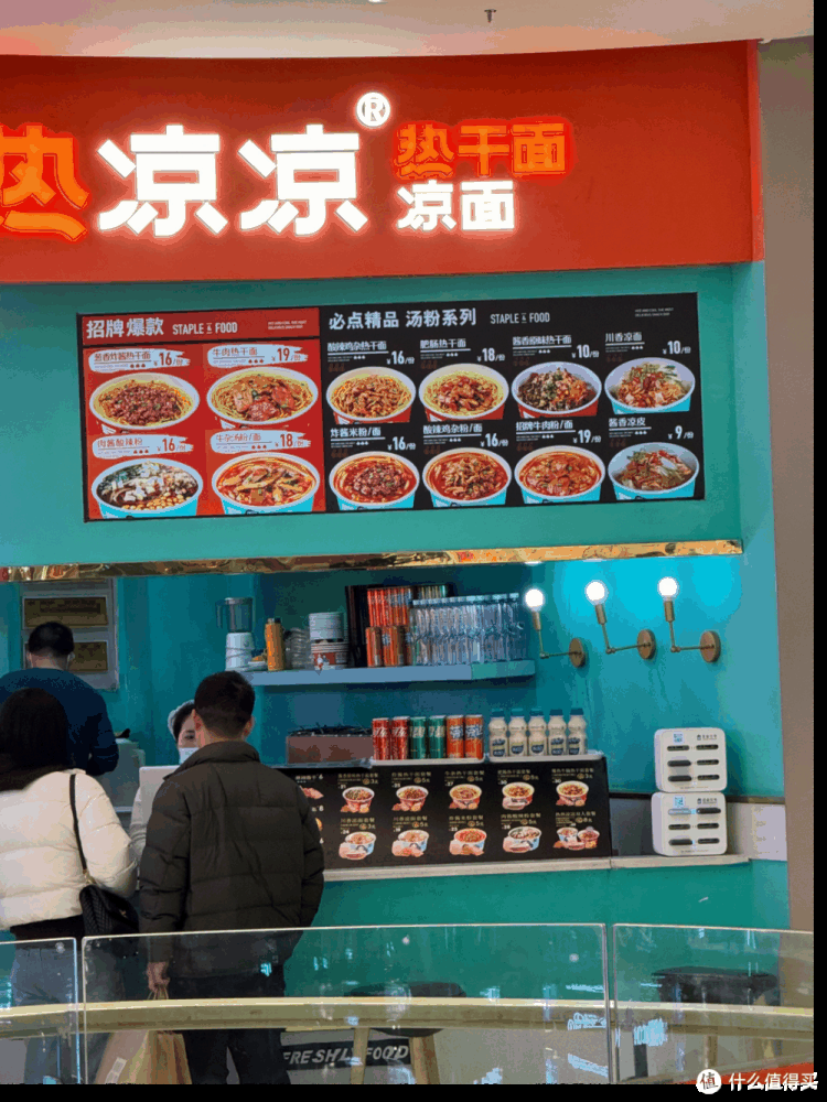 真我12Pro+深入体验，影像越级，性能够用。