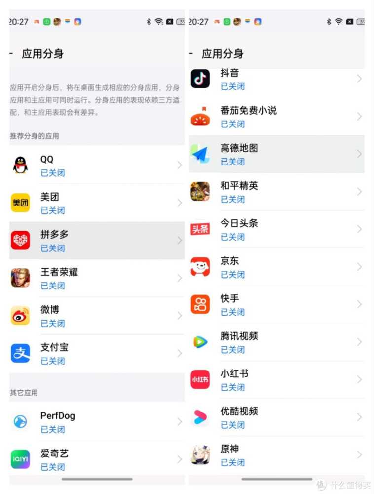 真我12Pro+深入体验，影像越级，性能够用。
