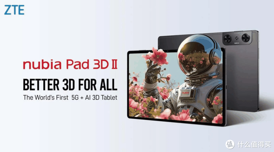 中兴终于不再低调了，新品在国外获奖无数，每一款都极具吸引力！