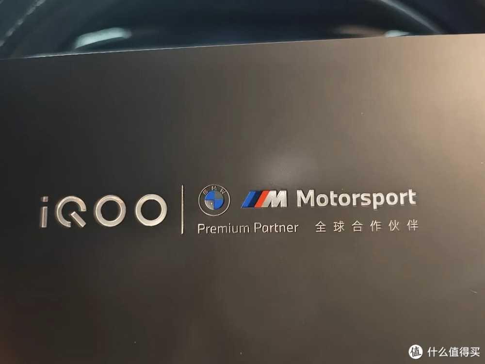 数码 篇七十一：悦人悦己iqoo12 使用分享