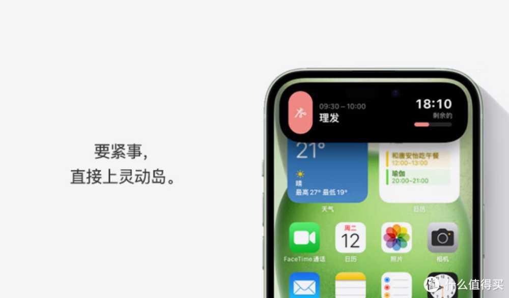 iPhone 15最适合当做礼品送给妈妈,因为iPhone十分稳定,不弹窗,不乱下载。插图1 iPhone 15最适合当做礼品送给妈妈,因为iPhone十分稳定,不弹窗,不乱下载。
