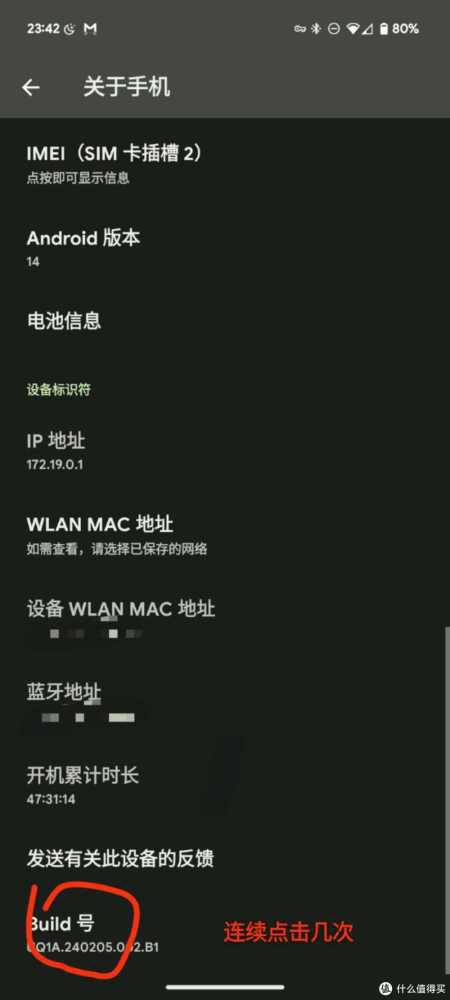 24 年,Google Pixel 7 国内使用指南插图7 24 年,Google Pixel 7 国内使用指南