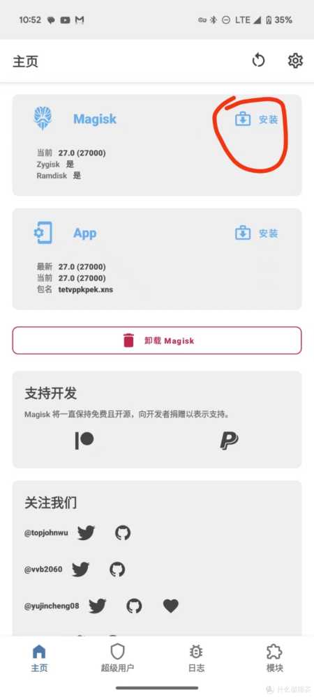 24 年,Google Pixel 7 国内使用指南插图11 24 年,Google Pixel 7 国内使用指南