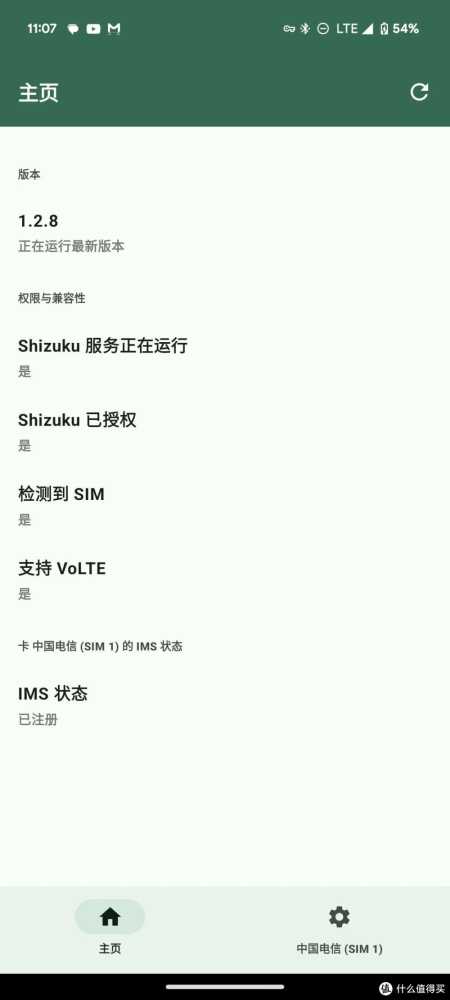 24 年,Google Pixel 7 国内使用指南插图13 24 年,Google Pixel 7 国内使用指南