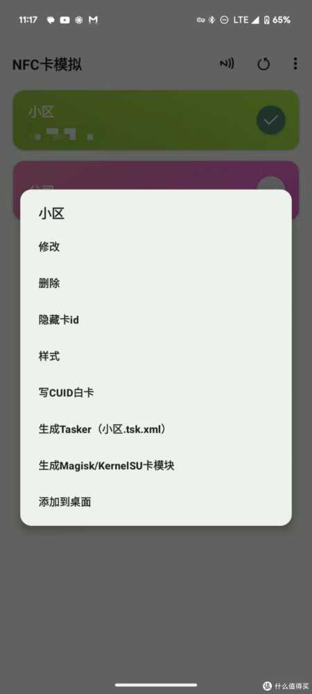 24 年,Google Pixel 7 国内使用指南插图16 24 年,Google Pixel 7 国内使用指南