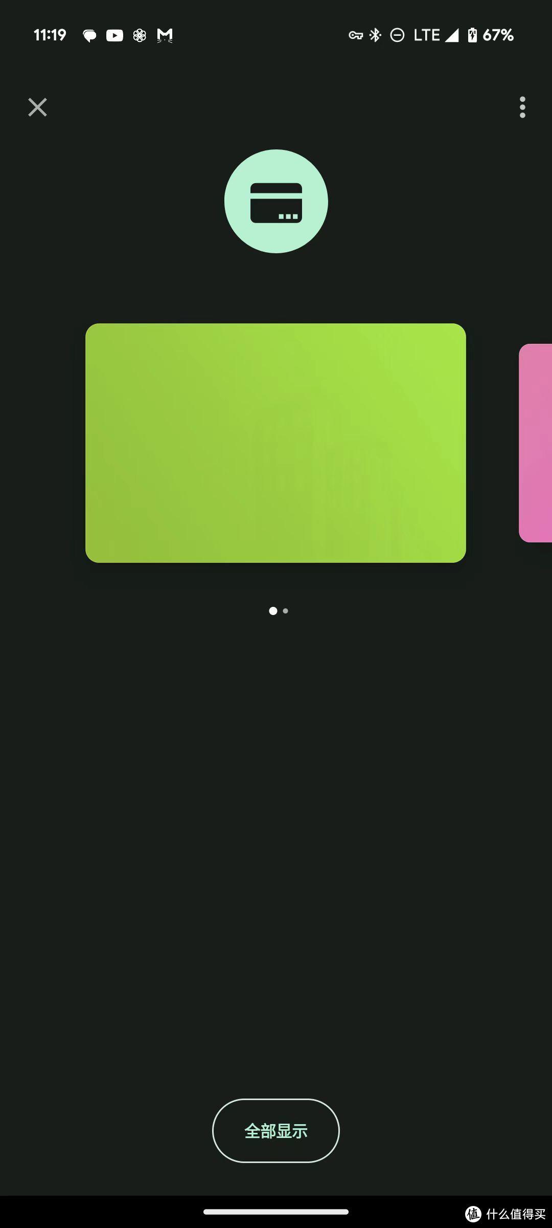 24 年,Google Pixel 7 国内使用指南插图17 24 年,Google Pixel 7 国内使用指南